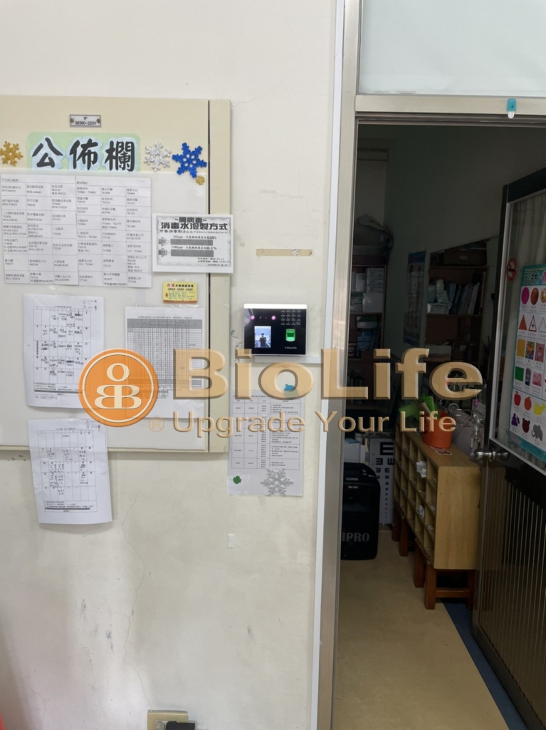 Access Control System Solutions: Tongxiao Township Office, Miaoli County