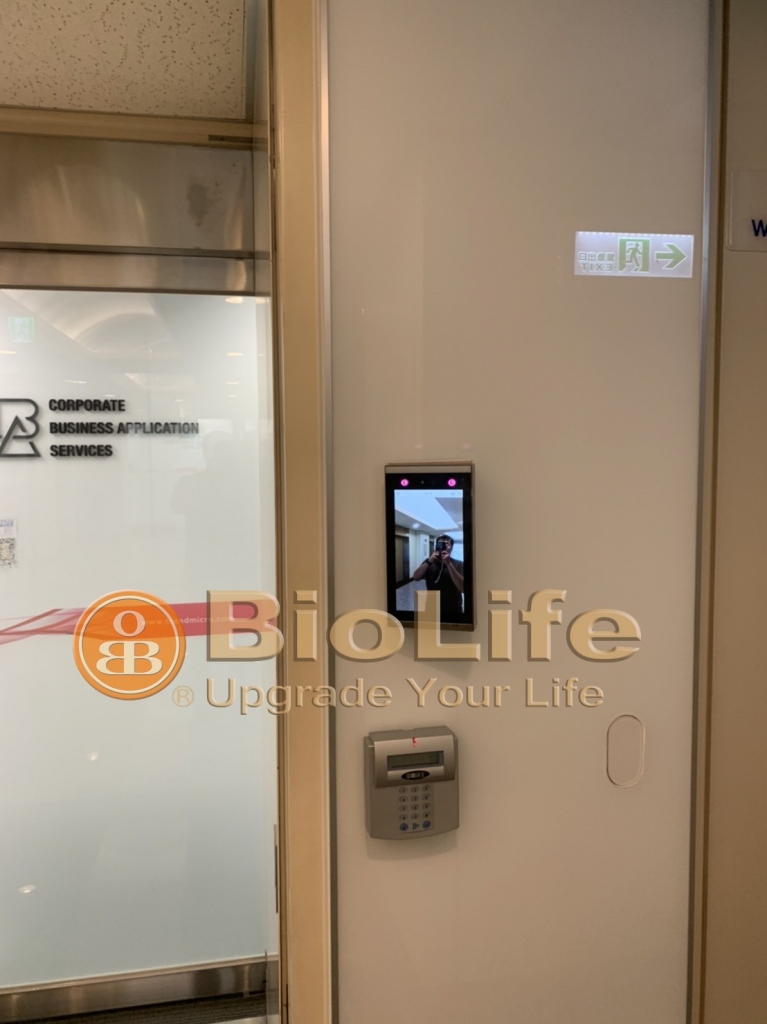 Access Control and Time Attendance Solution BioGroup Technology provided Trend Micro with a robust and scalable access control app, integrated with a comprehensive suite of hardware and software.